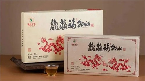 【集團(tuán)益陽茶廠新品上市】湘益龍年生肖茶“龘龘福2024”“龍”重登場，賀歲上新！
