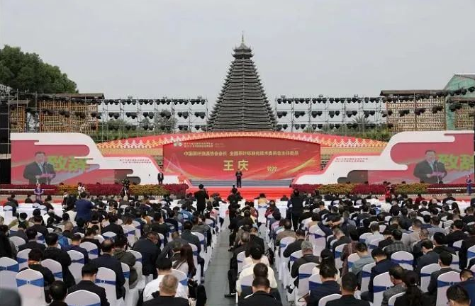 第十七屆中國茶業(yè)經(jīng)濟年會召開，集團公司繼續(xù)排名中國茶企百強前列，白沙溪茶廠、益陽茶廠榮獲多項榮譽
