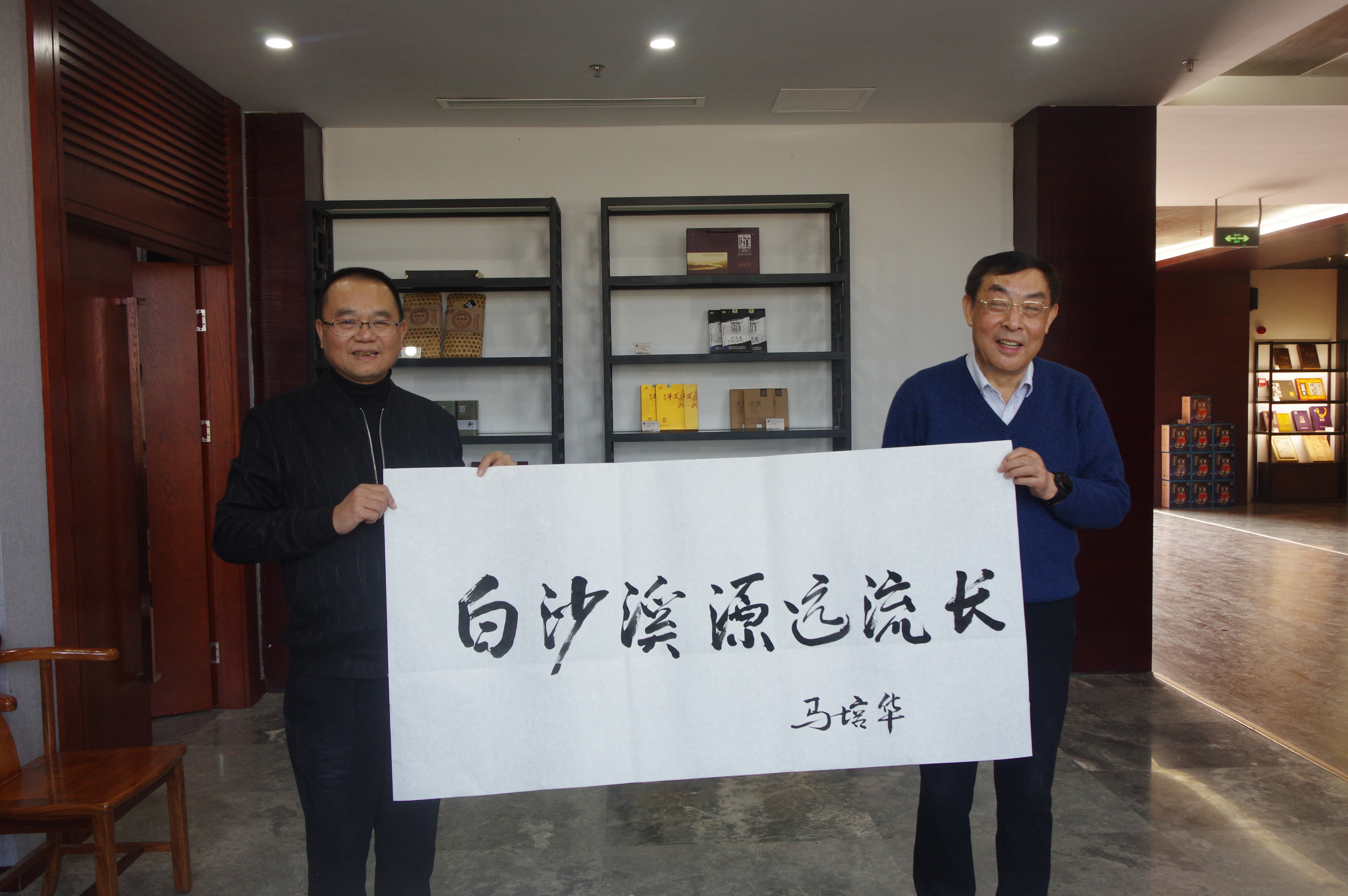 堅(jiān)守富農(nóng)初心，擔(dān)當(dāng)發(fā)展使命