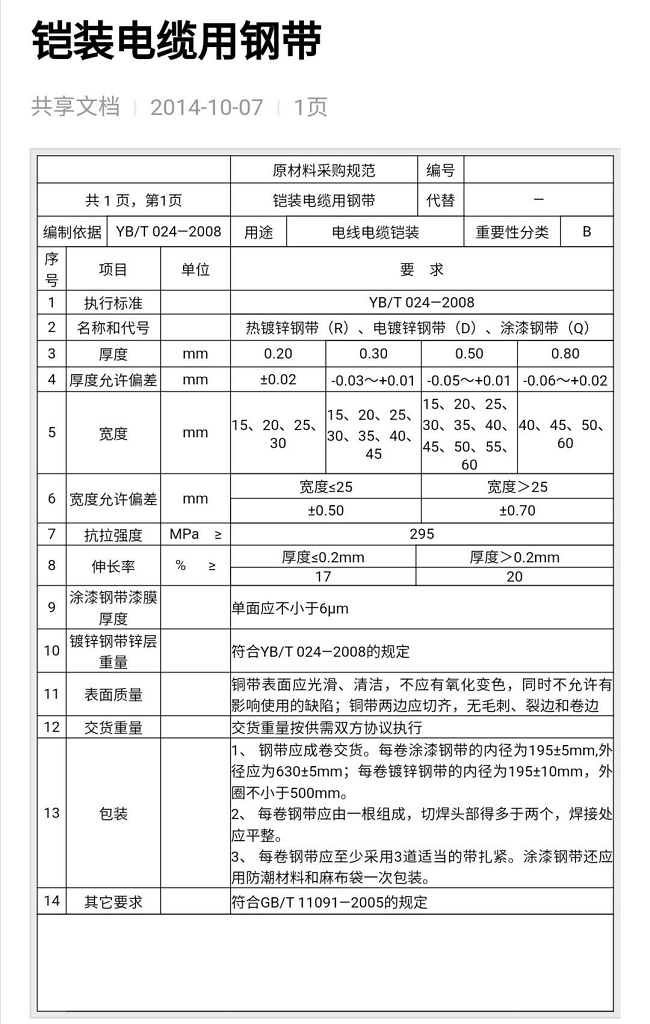 20200604141851_62072.jpg 介紹.jpg